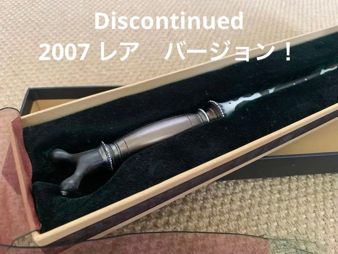 ハリーポッター 杖　 レア　ノーブルコレクション ホラス・スラグホーン