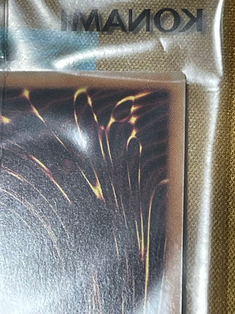 Dragon of Illumination 遊戯王 店舗予選2期優勝プロモ