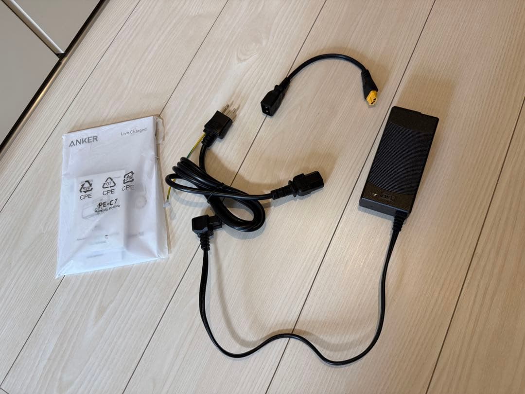 2気室 Anker EverFrost Powered Cooler 50