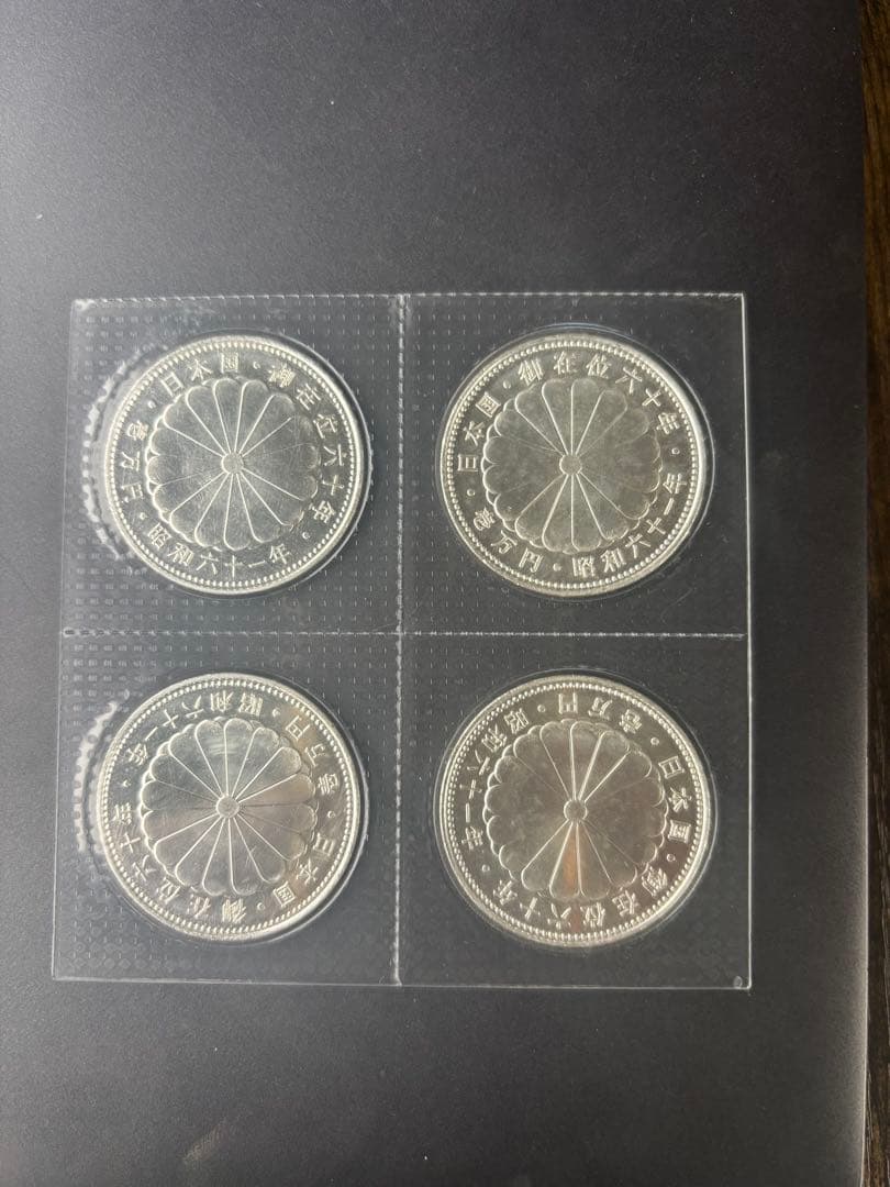 天皇陛下 御在位60年記念壱万円銀貨