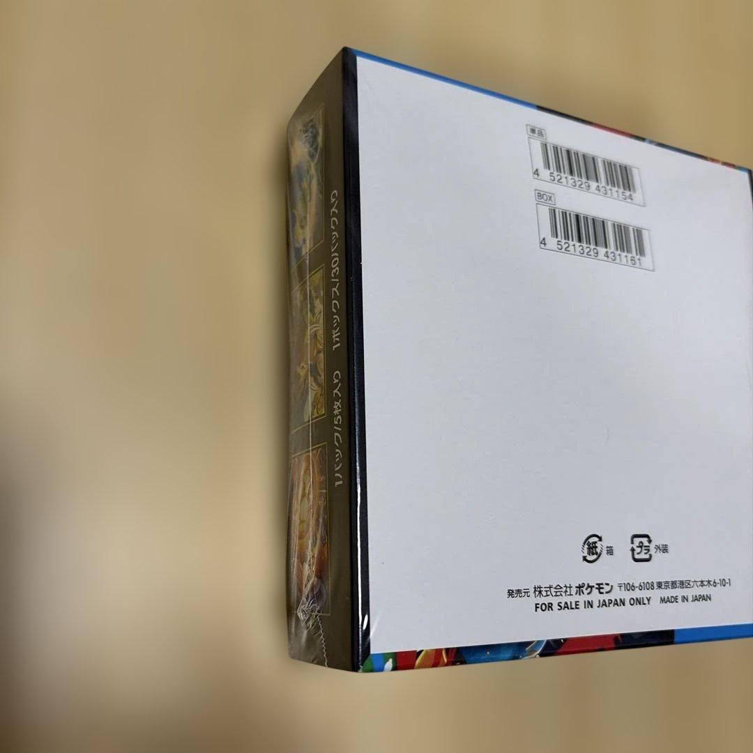 ポケモン メガブレイブ & メガシンフォニア シュリンク付き