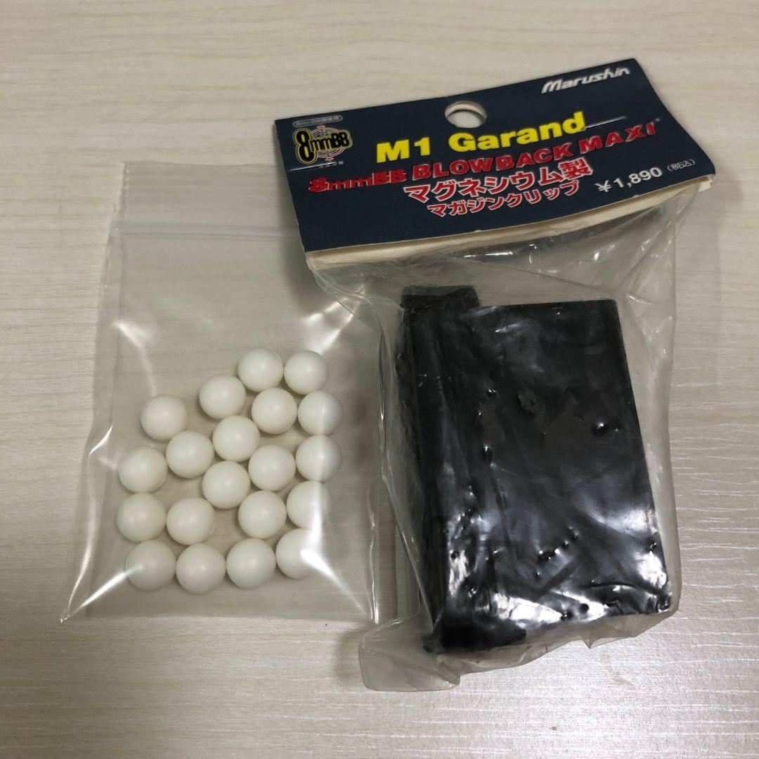 マルシン M1 ガーランド マグネシウム マガジン クリップ 8mm ②