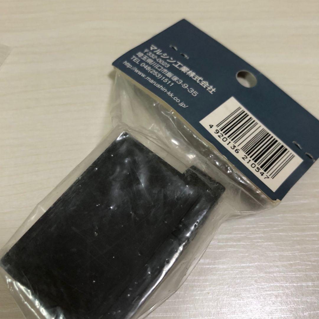 マルシン M1 ガーランド マグネシウム マガジン クリップ 8mm ②