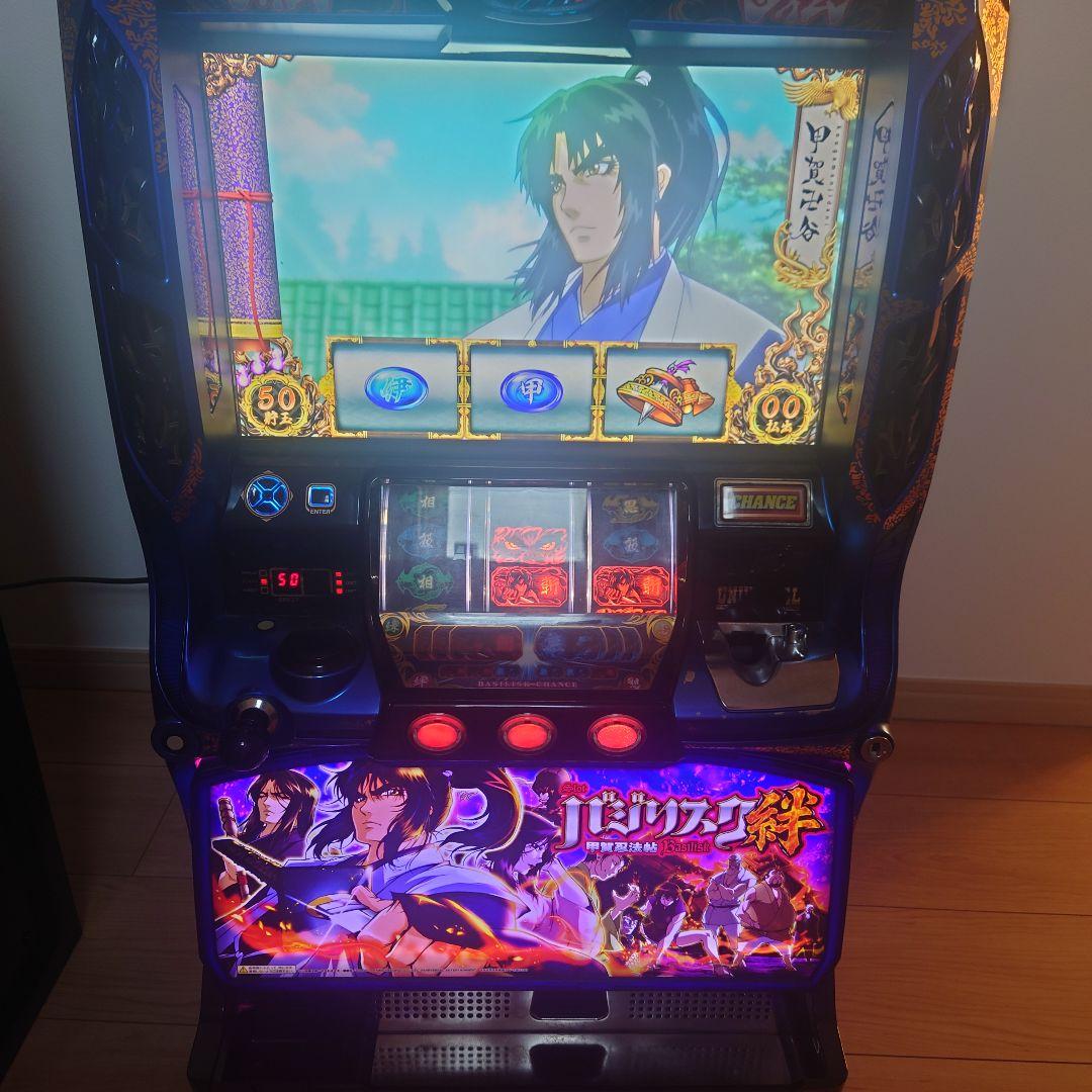 パチスロ　バジリスク絆　実機　自宅までお届け