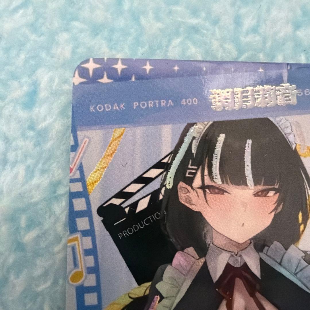 調月莉音(調月リオ) ESR ブルアカ