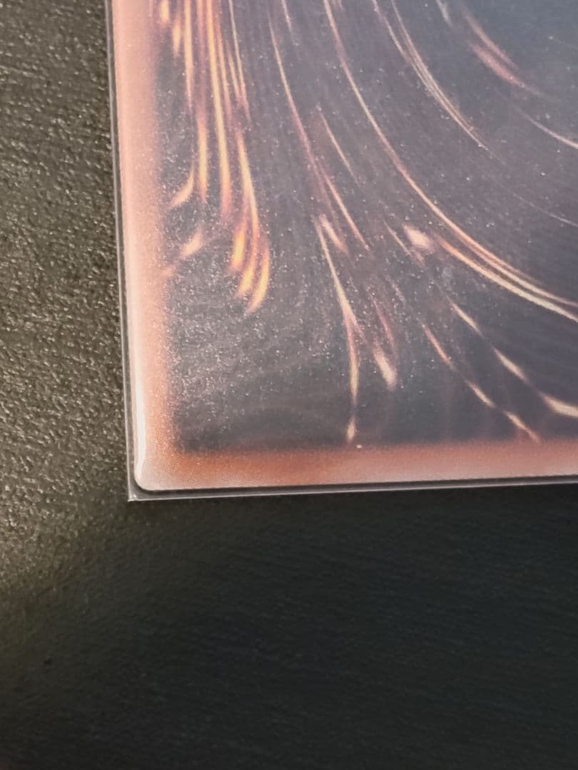 遊戯王 青眼の究極亜竜 20thシークレット