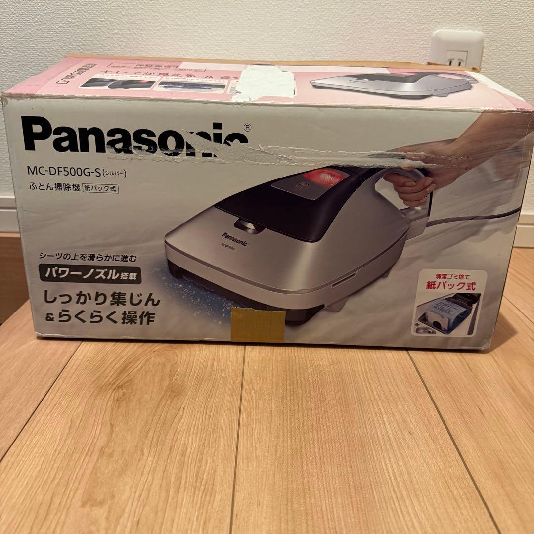 Panasonic ふとん掃除機　MC-DF500G-S