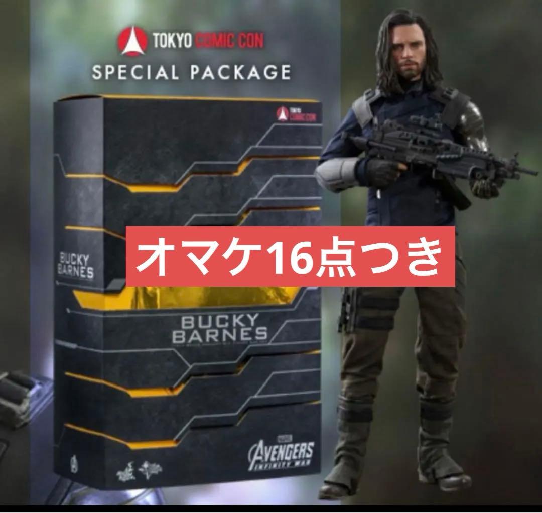 セバスチャンスタン　バッキーバーンズ　フィギュア　東京コミコン⭐︎オマケ16点付き