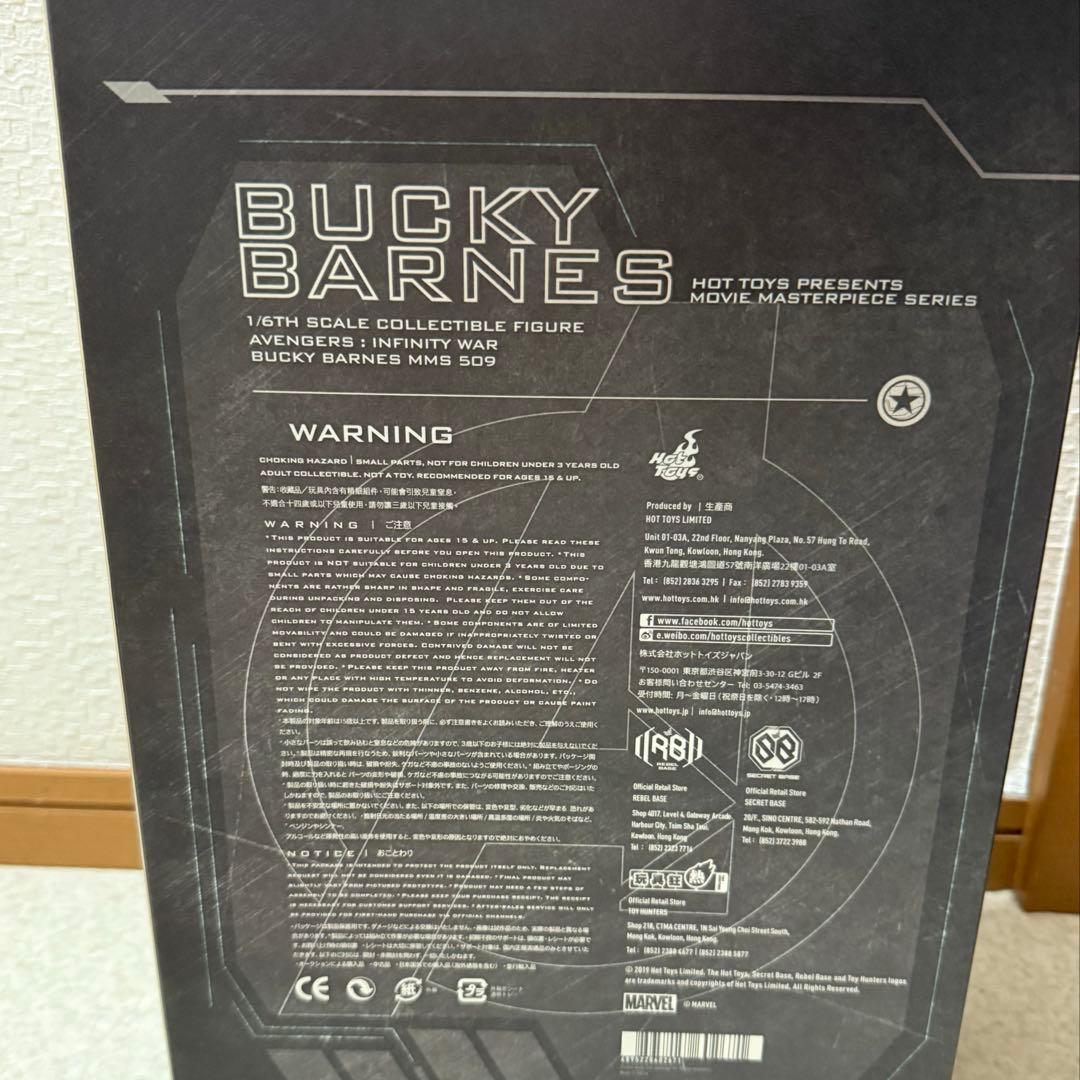 セバスチャンスタン　バッキーバーンズ　フィギュア　東京コミコン⭐︎オマケ16点付き