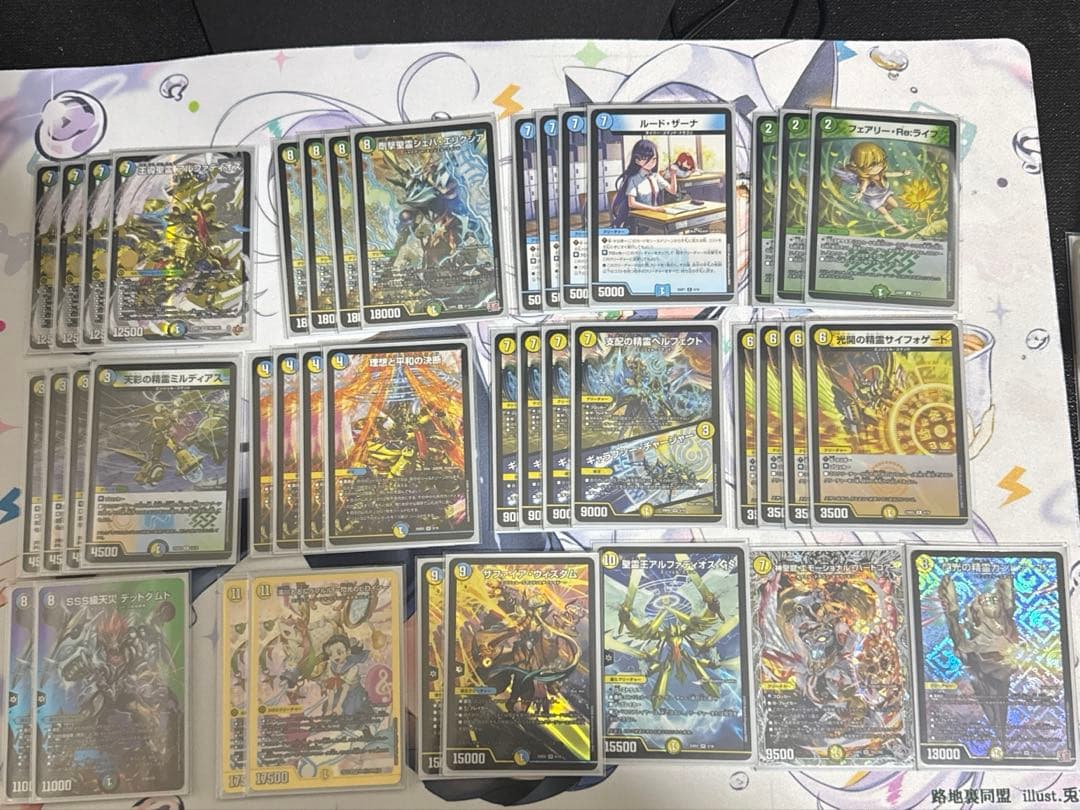 「最終値下げ」トリーヴァアルファディオス