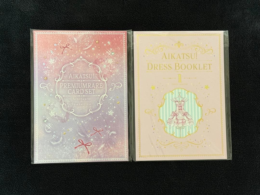 アイカツ！プレミアムレアカードセット＆アイカツ！ドレスブックレット