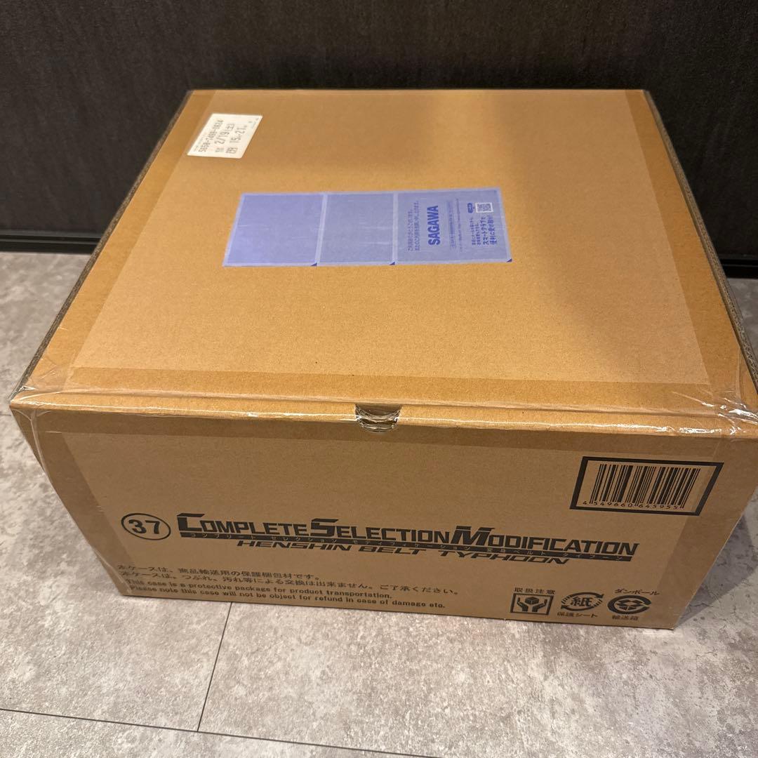 【新品未開封】CSM タイフーン