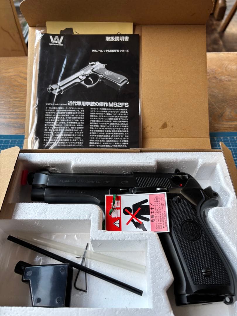 ウエスタンアームズ　ベレッタ M92FS バトルダメージ