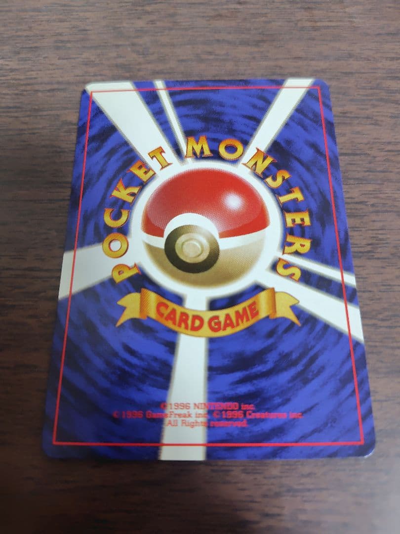 ANA ポケモンジェット プロモ ピカチュウ カイリュー 旧裏 台紙付き