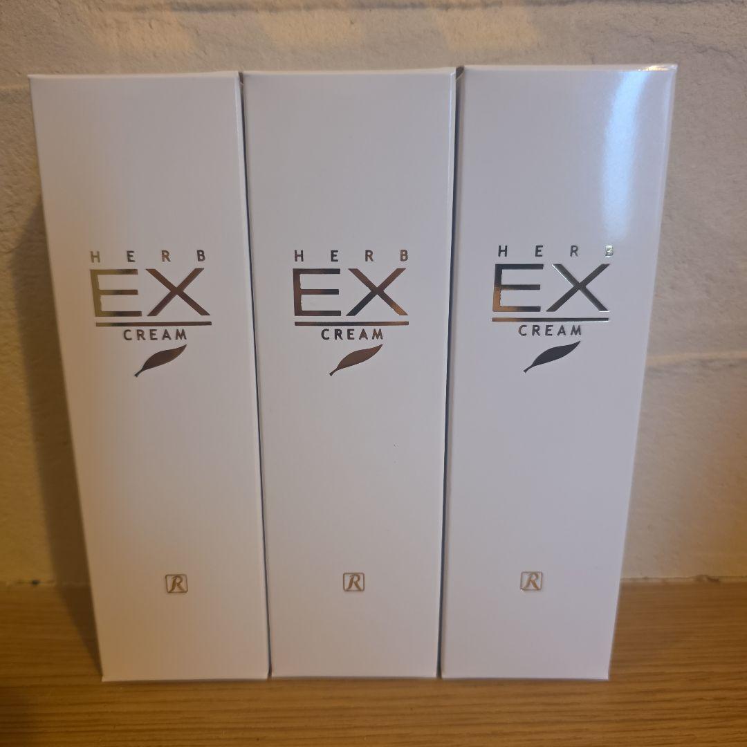 ロイヤル化粧品✨ロイヤルハーブEXクリーム✨50g 3本セット
