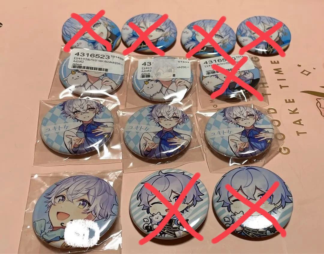 りたーん缶バッチ(てでぃ、れう、ユキトケ、koeiro、しぐも)