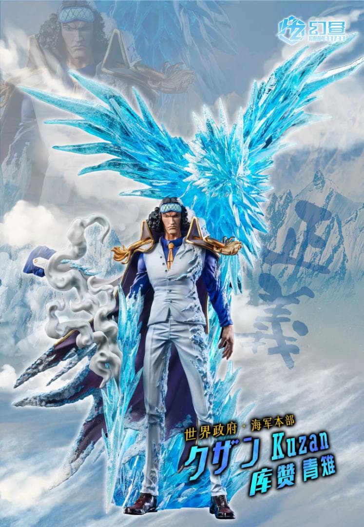 ワンピース 青キジ クザン 赤犬 サカズキ ガレージキット フィギュア2体セット