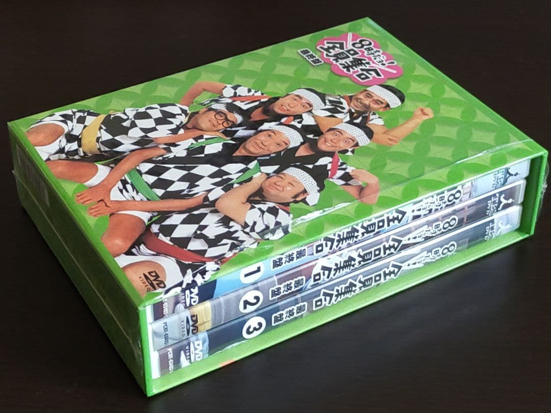 【美品】8時だョ!全員集合 最終盤 DVD
