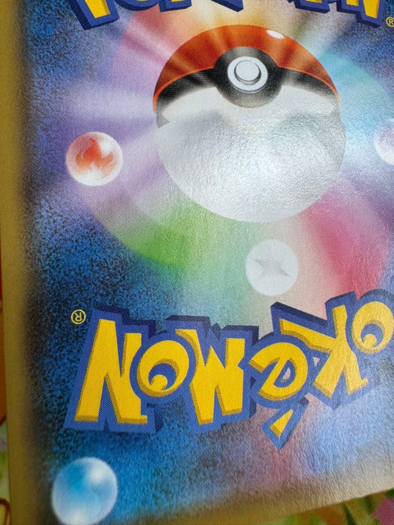 ポケモンカード ブラッキーV SA