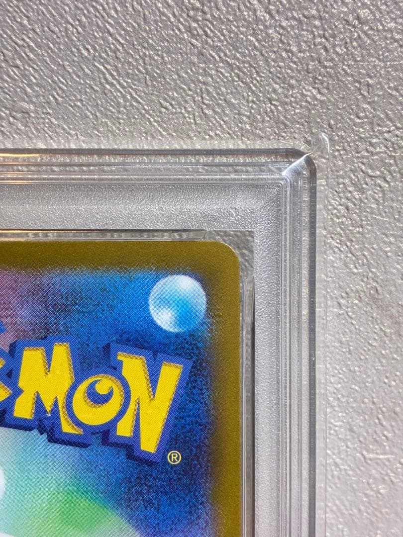 【PSA10】ゲッコウガex SAR SV5a クリムゾンヘイズ 090/066