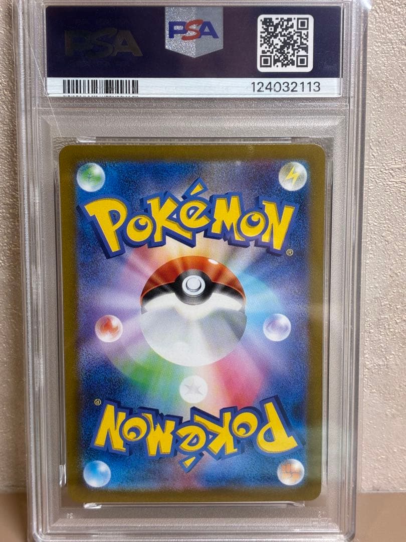 【PSA10】ゲッコウガex SAR SV5a クリムゾンヘイズ 090/066