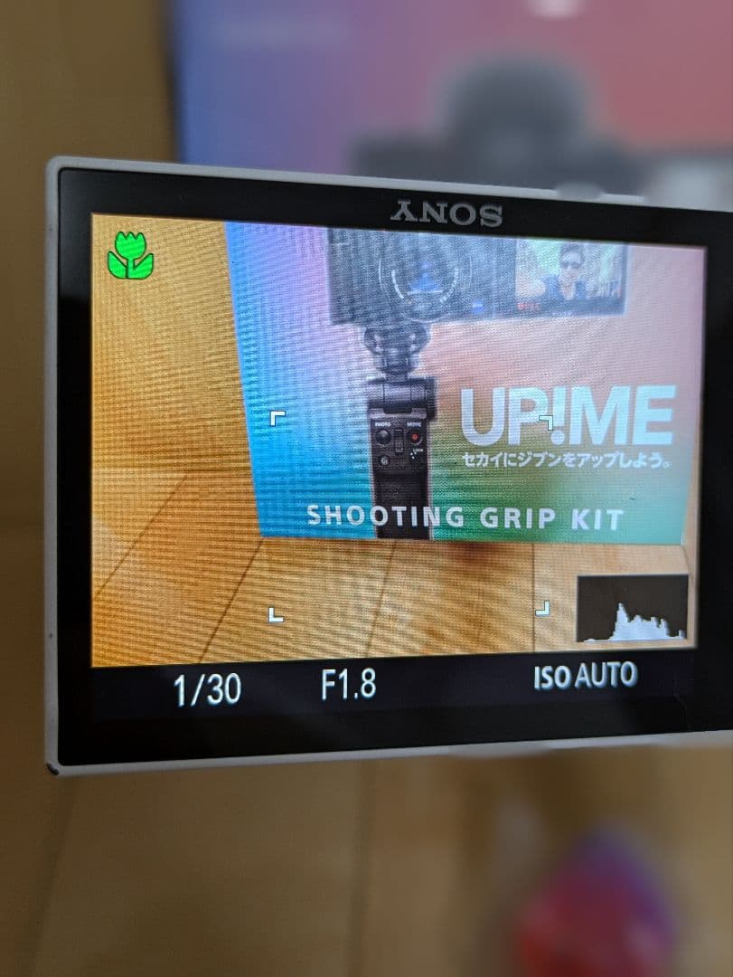 デジタルカメラ SONY VLOGCAM ZV-1 Shooting Grip Kit