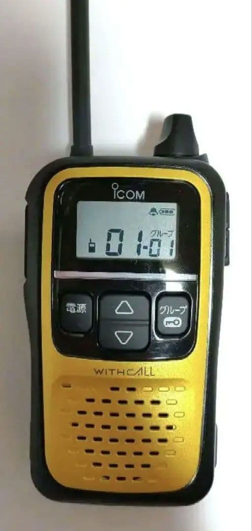 【icom】トランシーバー IC-4110 イヤホンマイク セット