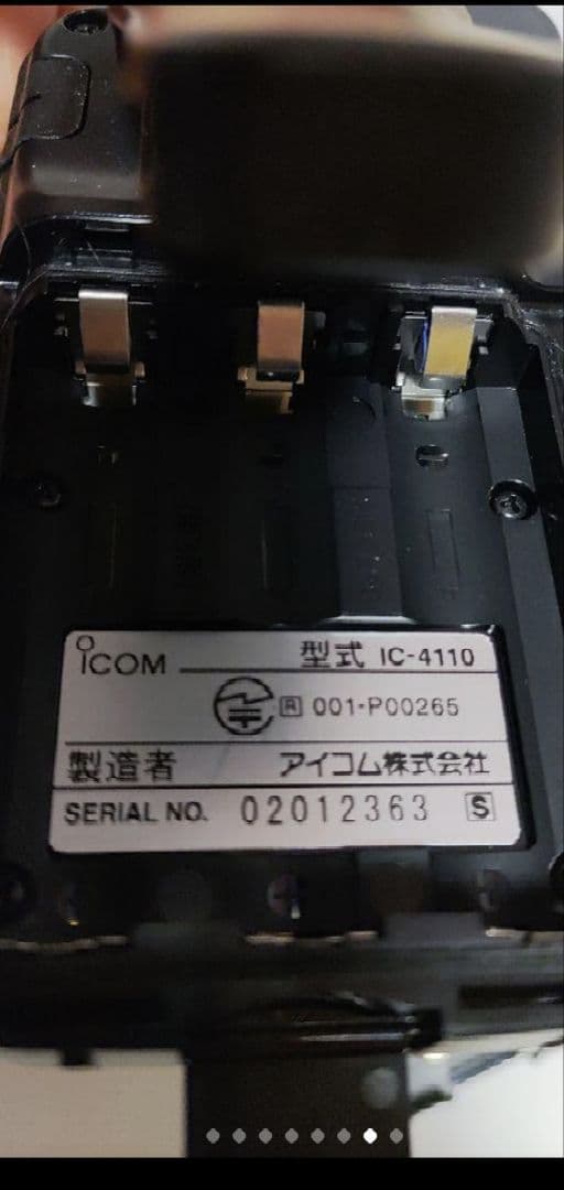 【icom】トランシーバー IC-4110 イヤホンマイク セット