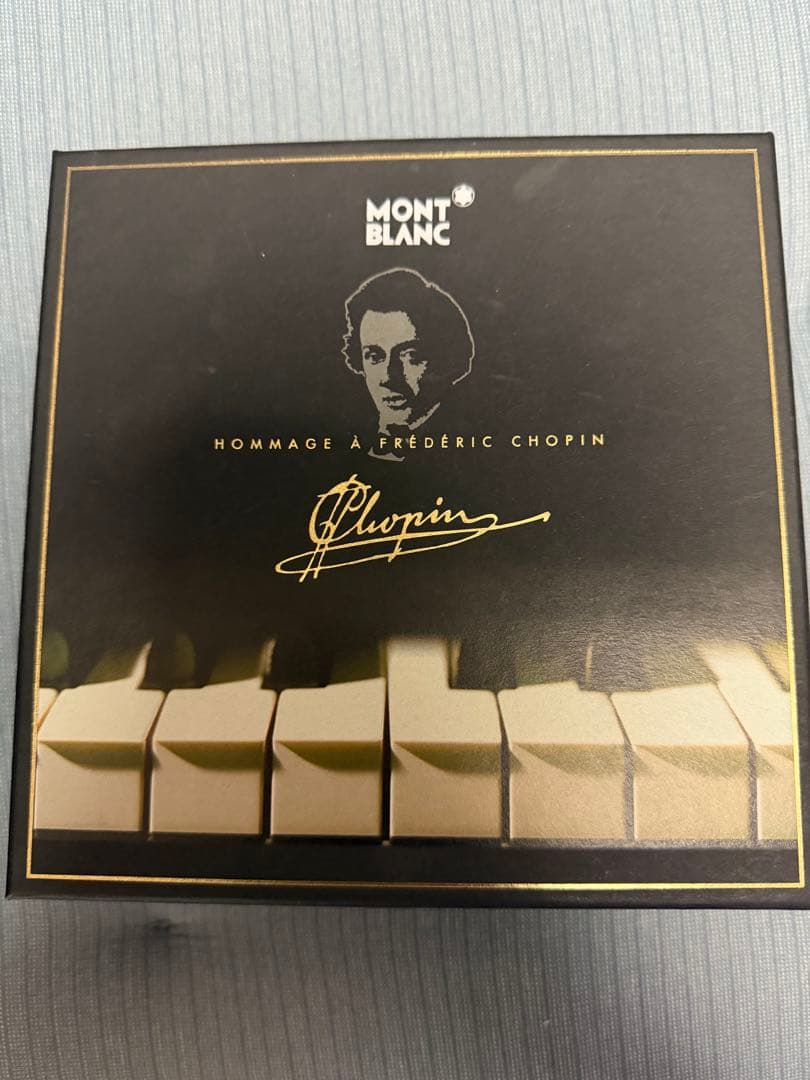 Montblanc Hommage à FrédéricChopin万年筆セット