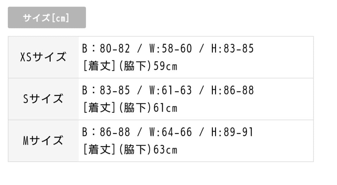 ★Sugar　An　ショルダーチェーン　ツイード　ミニドレス　ミント/S★
