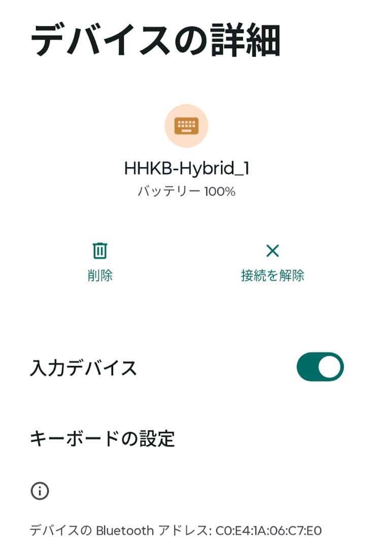 PFU HHKB Professional HYBRID 無刻印／雪 英語配列