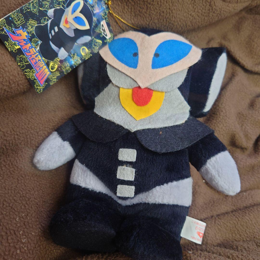 バンプレスト★当時物タグ付きウルトラ怪獣101他 ぬいぐるみ13体セット★送料込