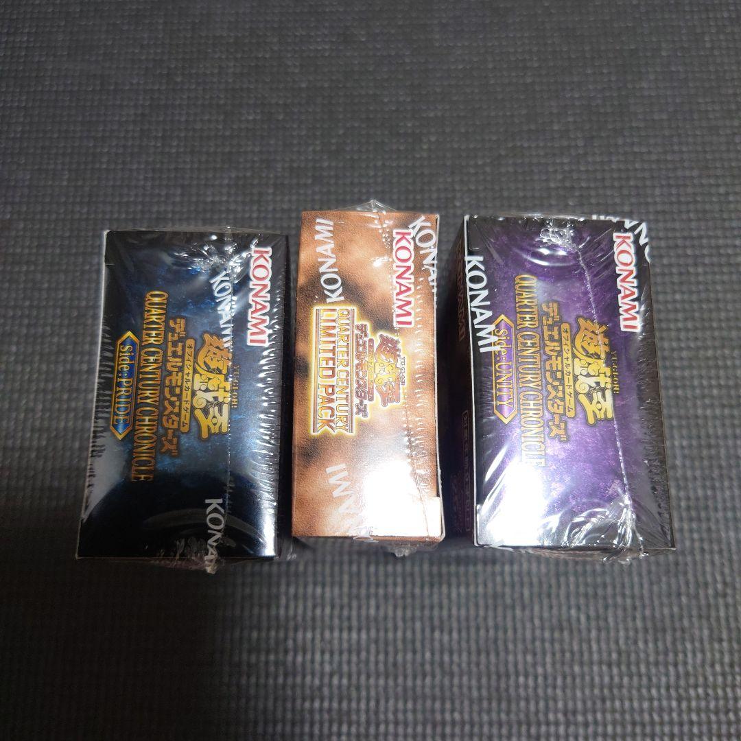遊戯王 QUARTER CENTURY LIMITED PACK 新品未開封等