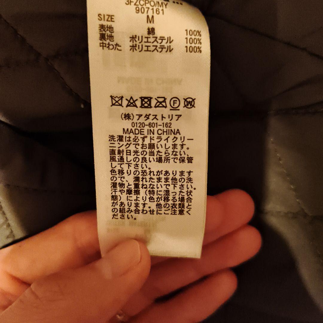 バジリスク　PENDLETON CPO裏キルティングジャケット M