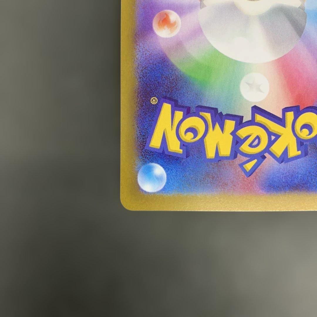 ニャースEX SAR 114/080