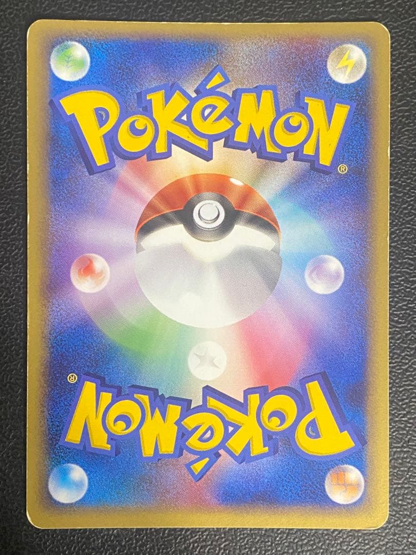 ポケパークのピカチュウ 004/009 フォレストシート プロモ