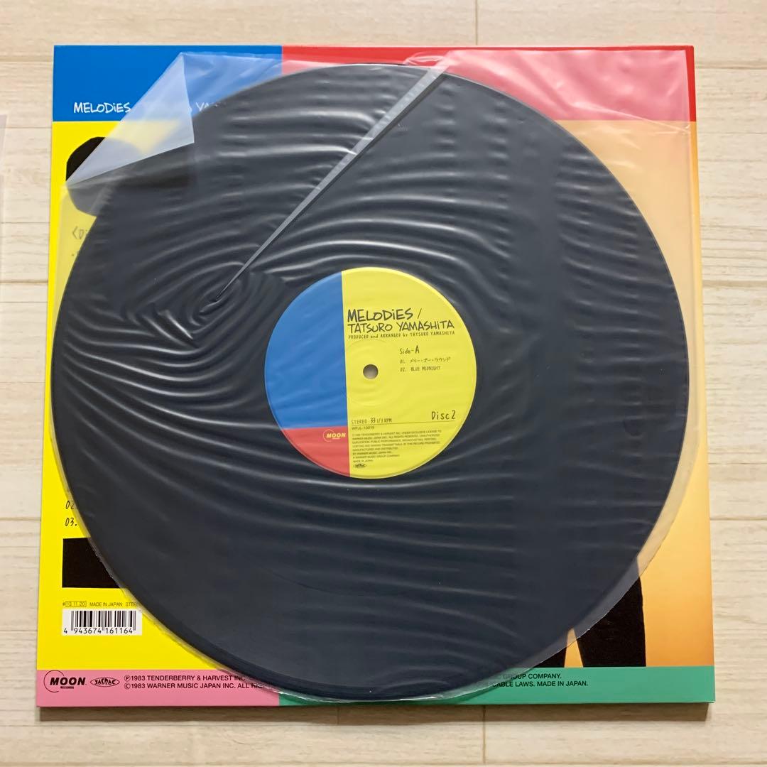 未使用２LP『Melodies』山下達郎 30th Edition メロディーズ