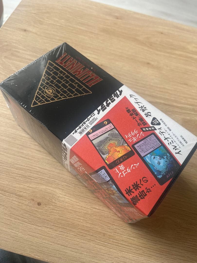 新品未開封　イルミナティカード　日本語版　ニューワールドオーダー