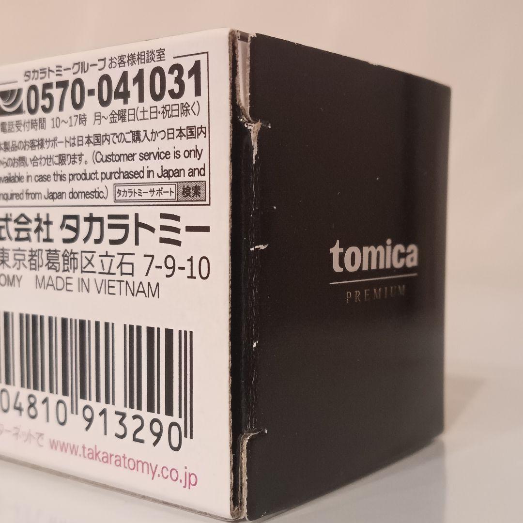 トミカプレミアム イオン限定 S13 シルビア　美品