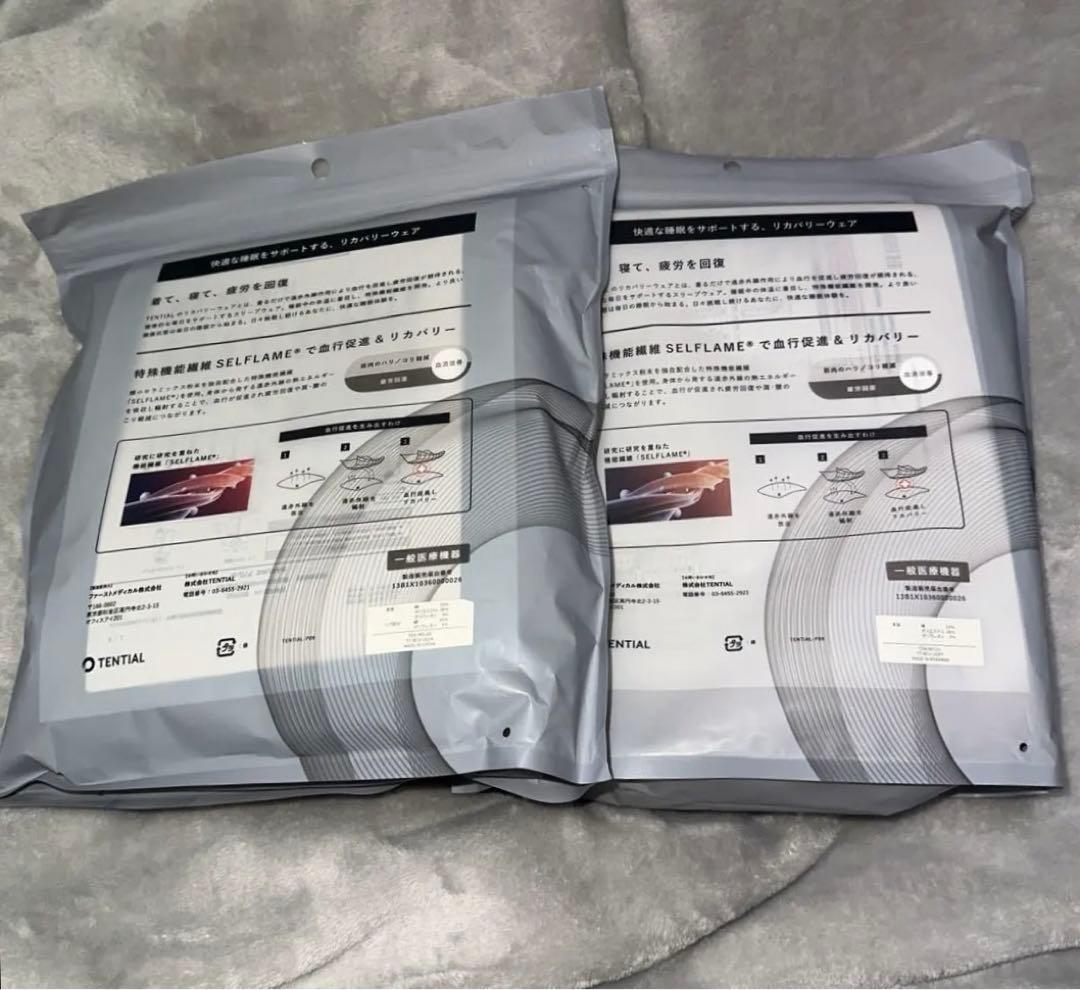 【BAKUNE】リカバリーウエア Lサイズ 上下セット