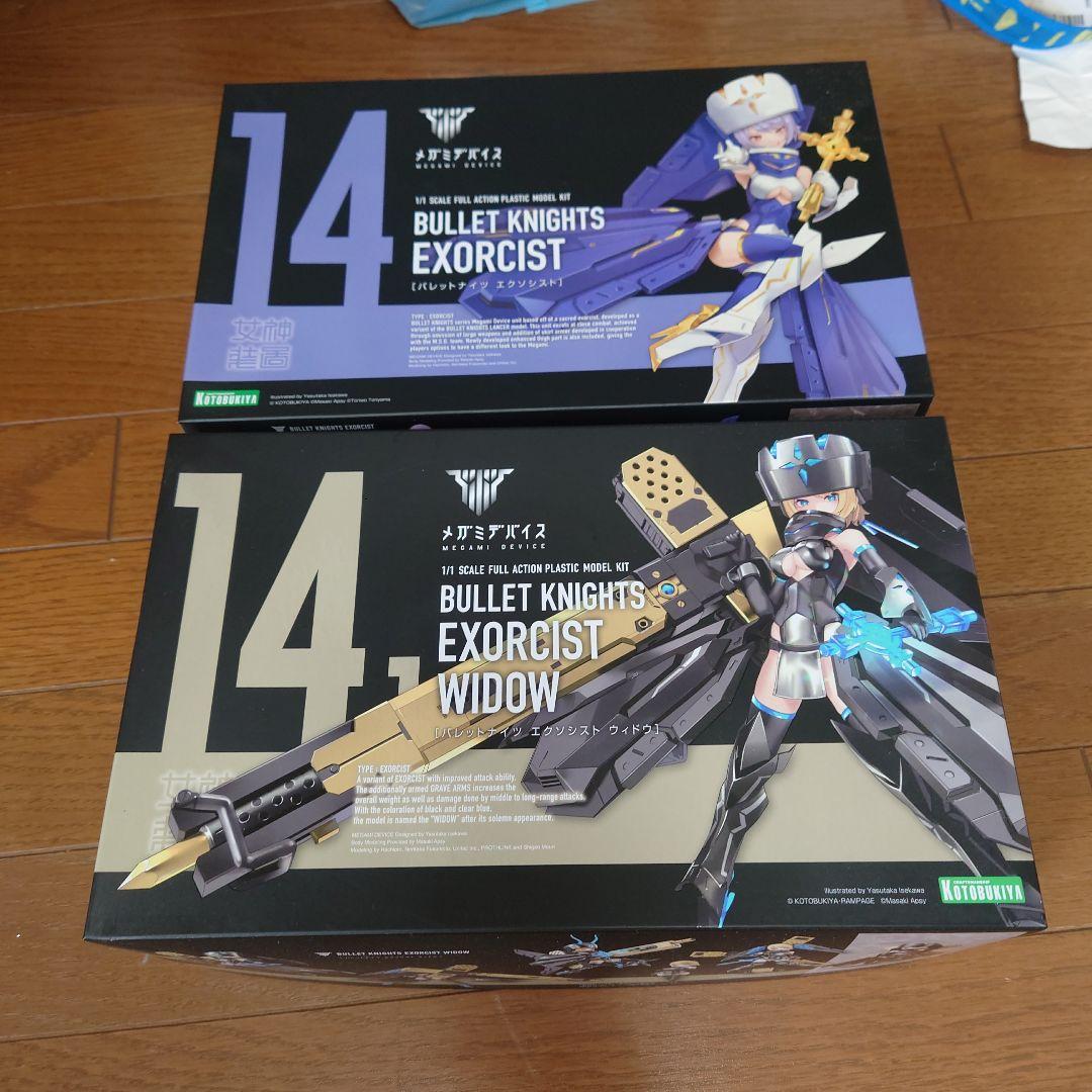 メガミデバイス バレットナイツ エクソシスト＆エクソシストウィドウ セット