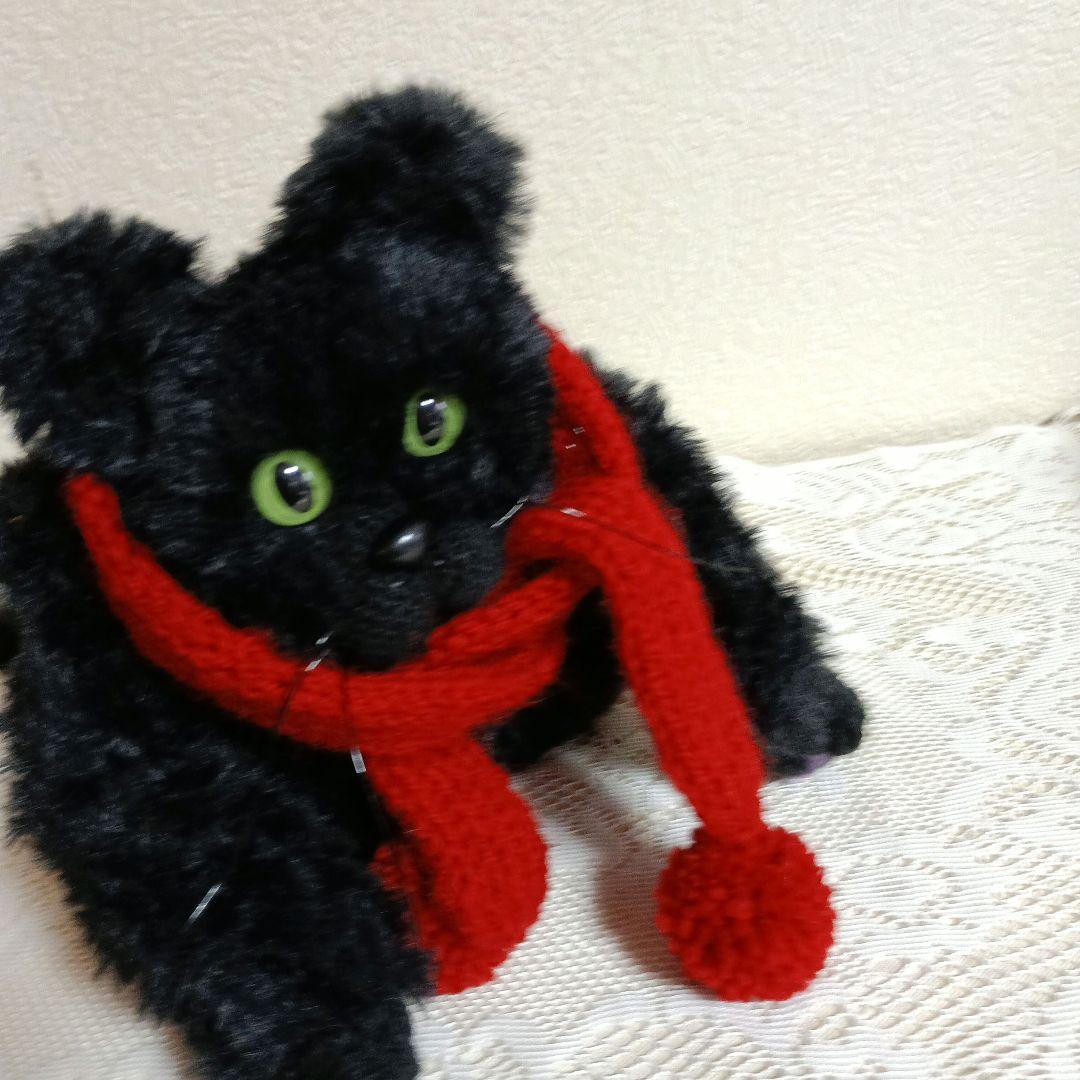 ポシェット　黒猫　スマホポーチ　あみぐるみ