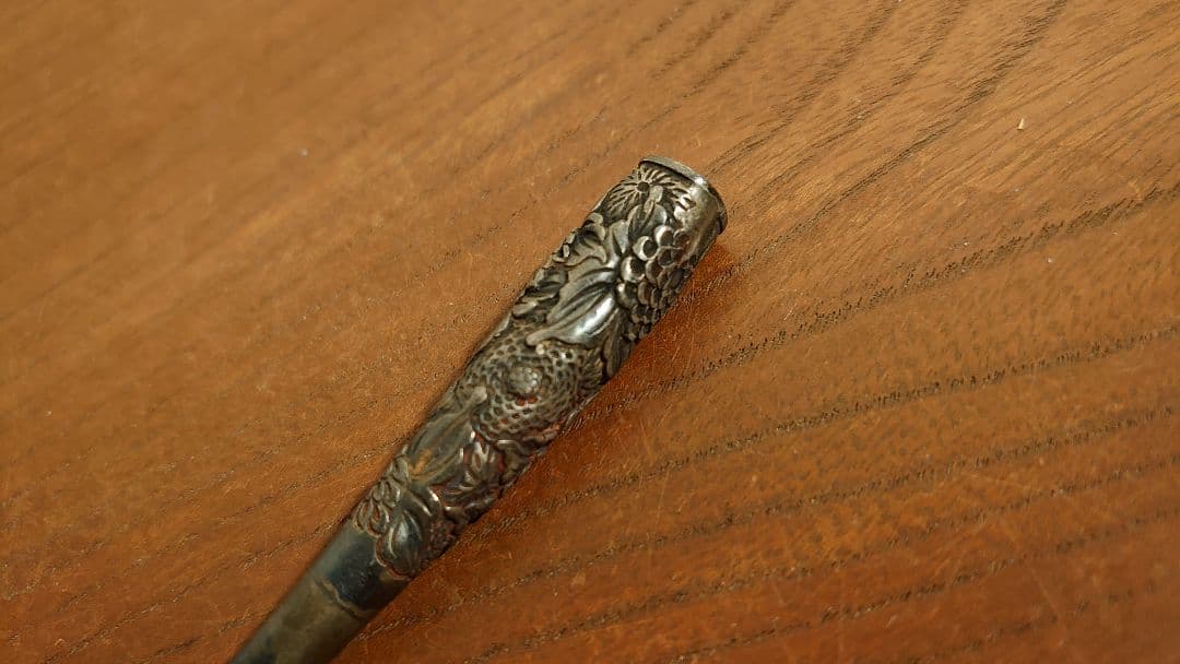 煙管　シルバー　銀　真鍮　キセル　西洋美術　アンティーク　金属工芸　蔵出し　１客