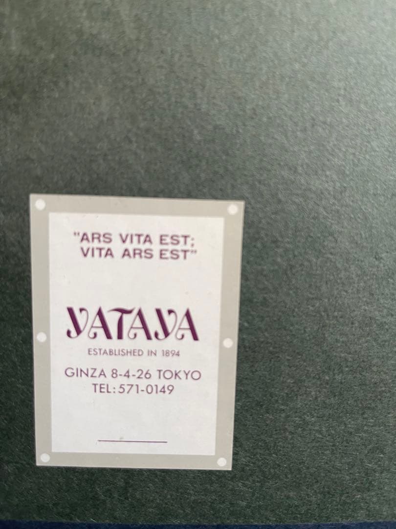 値下げあり‼️半額‼️中山忠彦オリジナルリトグラフ「サロンにて」