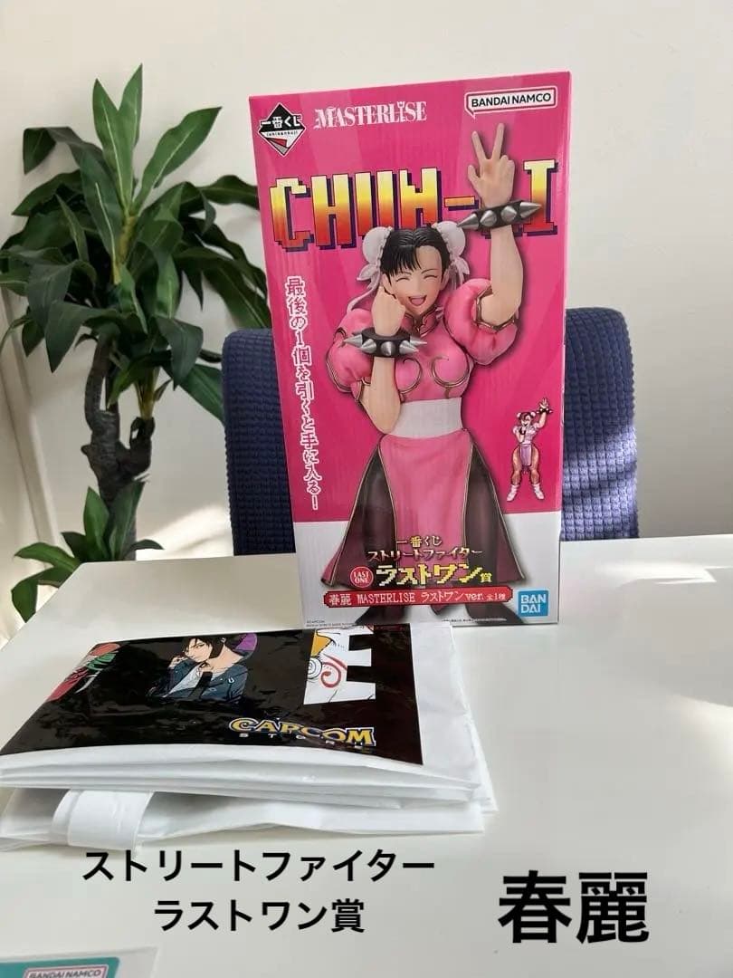 一番くじ▪️ストリートファイター▪️ラストワン賞　春麗
