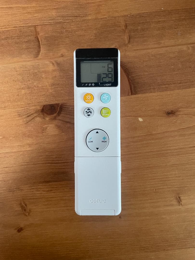 オーデリック シーリングファン WF249（中古）