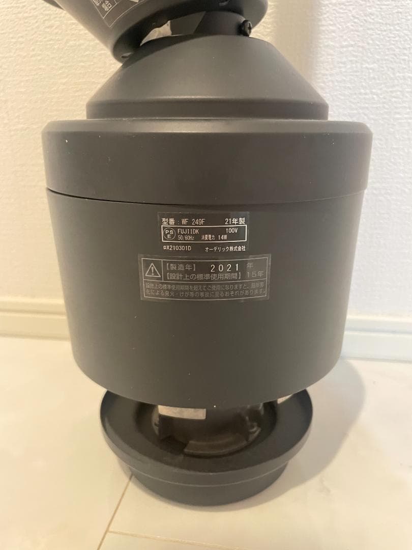 オーデリック シーリングファン WF249（中古）
