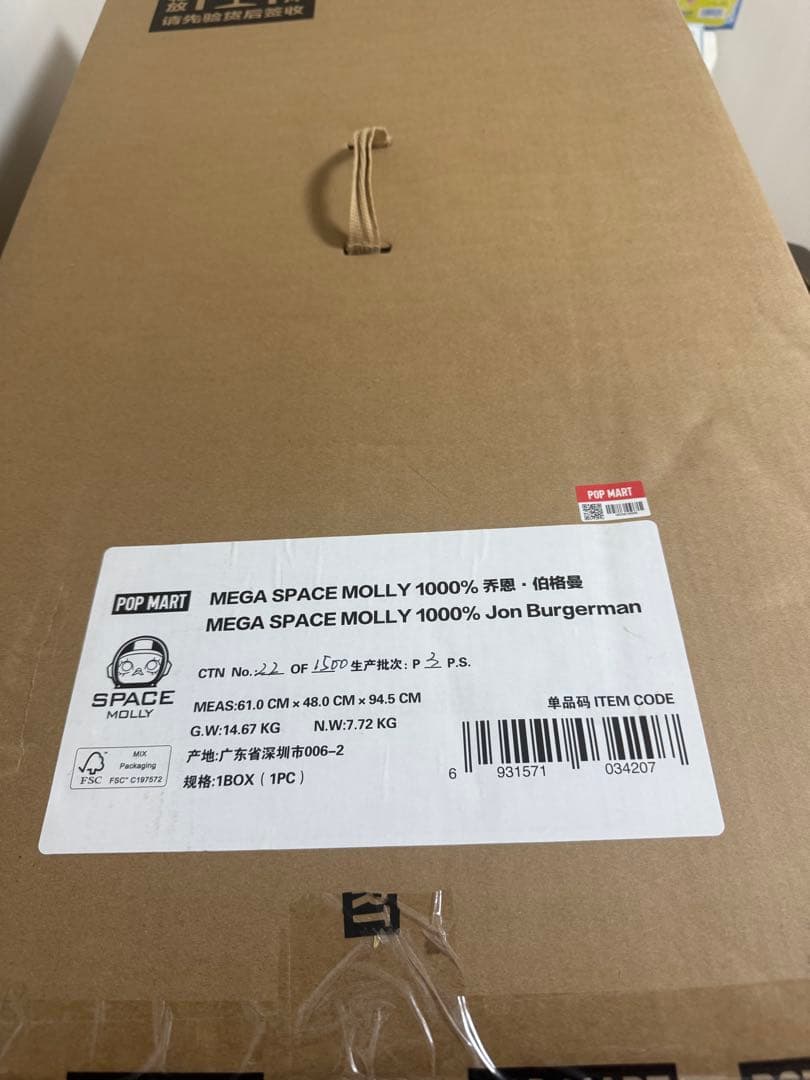 【新品】MEGA SPACE MOLLY 1000% Jon Burgerman