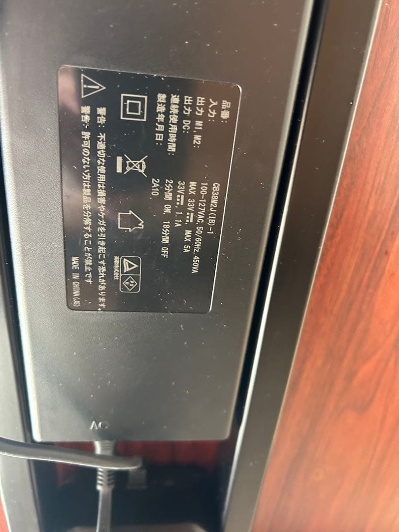 【増田香織】 FlexiSpot電動昇降式デスク・E7【脚のみ】