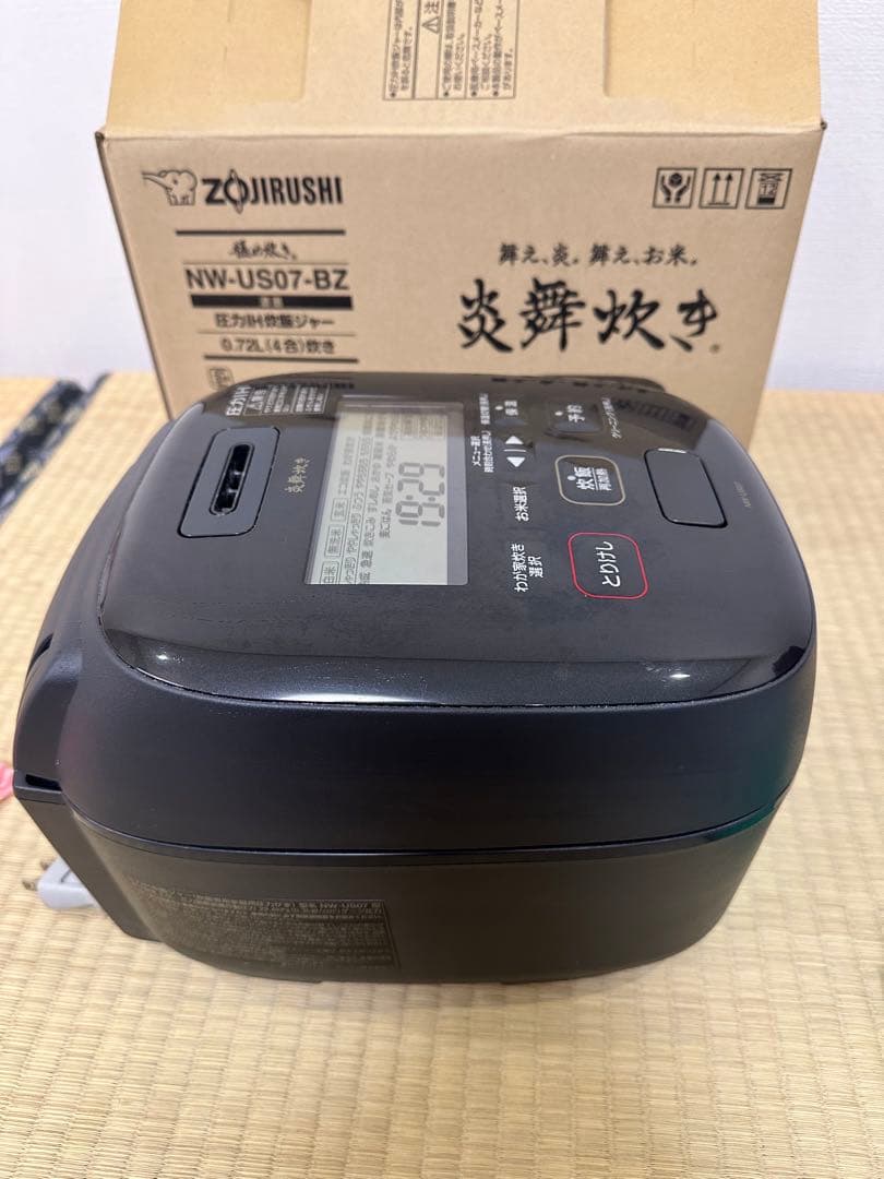 象印 NW-US07- ブラック 炊飯器 0.7L